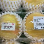 黄金桃、ワッサー、幸水、入荷です。