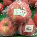 りんご”昂林””シナノスイート” まつたけ でました。