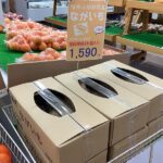 長芋お徳用再入荷しました